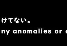 Emotional Journey in 7 Room Trial with Machine Translated Subtitles