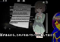 Silent V Ghost3 Plays Kamikakushi Trial Version!