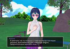 Complete Gameplay - Hs Tutor Part 22