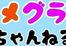 leo exercises with anime girl doing stretch yoga