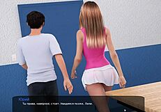 Milfy City gameplay features deepthroat and anal sex.