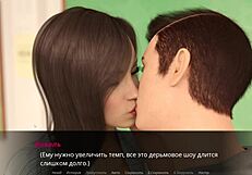 Complete the gameplay: Echoes of Lust Episode 2 Part 8