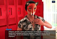 complete photo hunt gameplay part 27