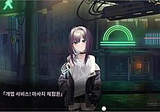 dead end city blues massage 1