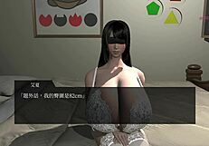 Trapped in a room with a lustful 3D cartoon doll, riding and sucking feels unreal