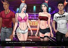 complete gameplay - our red string part 22