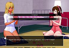 Let's play HS tutor part 30 with big tits and naked ass