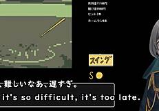 Baseball Battles With A Back Alley Dwelling Woman, Machine Translated Subtitles, Played By Silent V Ghost