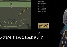 Baseball Battles With A Back Alley Dwelling Woman, Machine Translated Subtitles, Played By Silent V Ghost