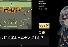 Baseball Battles With A Back Alley Dwelling Woman, Machine Translated Subtitles, Played By Silent V Ghost