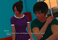 complete gameplay - my bully is my lover part 18 rocks