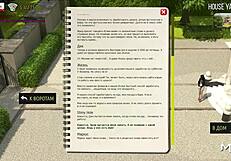 Bosses Touch Butts While Working in Fashion Business Episode 2 Part 16