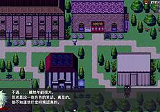 勇者羅依的婚禮02 原本想去找夥伴居然正在洗澡 她真的在洗澡嗎