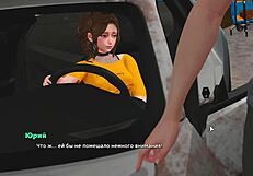 I complete the gameplay of my bully is my lover part 24