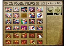 Unbreaker Full Gallery