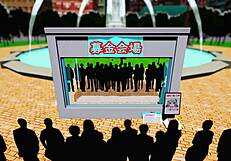 Kashima suspicious part-time job challenge with riding and squirting