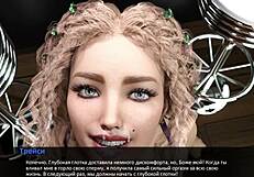 Heartbreaking Betrayal As Monster Fucks Pussy In Wet Shower