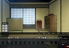 Hey, have you played Yoshiwara Higanbana with Sakuya 2 yet?