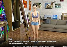 hey, check this asian gameplay in university of problems