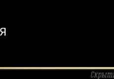 Complete Gameplay of Our Red String Part 38