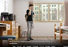 hey, check this asian gameplay in university of problems