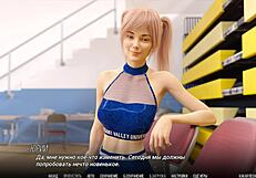 hey, check this asian gameplay in university of problems