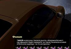 Complete gameplay pale carnations part 41