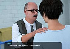 Milfy City Gameplay: Mommy Slave Rough BDSM Cumshot.