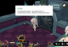 Escape Dungeon 2 - Yin Yue Cang Lang Su La Er - Forced Marriage To Giant Man, Deflowered By Big Dick And Creampied