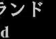 Japanese Mistress Suzuran Trampling and Wrestling Her Slave