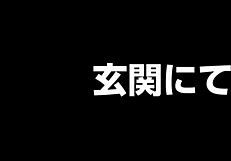 Meu Smartphone Ganhou Vida Com Legendas De Katou Momoka!