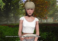 Wow! Complete Gameplay of Ripples Part 18 with Monster Cock Action!