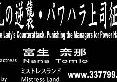 Office lady dominates with ballbusting and facesitting