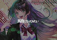 Christmas Dive Featuring Tsui Na Chan