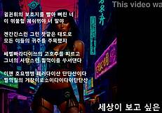 presidential eros with music and boss