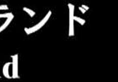 Intense Japanese Dominatrix Delivers Powerful Strapon and Handjob Domination