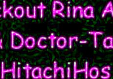 रीना एरेम्स का हॉस्पिटल में स्टिमुलेटिंग एग्जाम