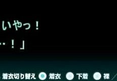 nightmare nobleblood part 2 scene 2