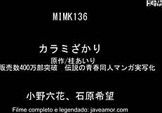 Enjoy Karami Zakari student adventures, Rikka Ono Nozomi Ishihara dubbed.