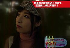 College Girl's Deceptive Passion