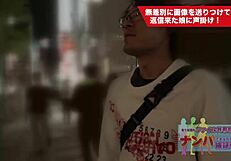 College Girl's Deceptive Passion