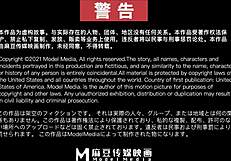 Modelmedia Asia Seductive Poses In Tight Pants To Tempt Into Sex