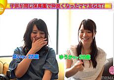 i'm manami dacchu getting nakadashi in a threesome with older men store clerk picked up in shibuya squirting flood alarm