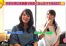 i'm manami dacchu getting nakadashi in a threesome with older men store clerk picked up in shibuya squirting flood alarm