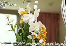 First Shooting Married Woman Document Mizuko Kaga