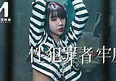 ASIA MEDIA MODEL LOCKED IN JAIL FOR BONDAGE CREAMPIE PUNISHMENT