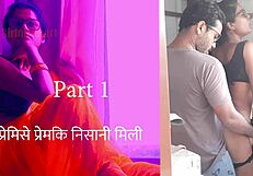 indian wife surrenders to passionate sex in steamy hindi encounter part one full of raw desire