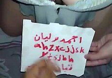 Crave Arabic Wife's Hot Ass?